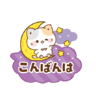 旅する優しい吹き出し敬語★ぷにゃんこ（個別スタンプ：3）