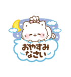 旅する優しい吹き出し敬語★ぷにゃんこ（個別スタンプ：4）