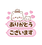 旅する優しい吹き出し敬語★ぷにゃんこ（個別スタンプ：7）