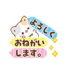 旅する優しい吹き出し敬語★ぷにゃんこ（個別スタンプ：8）