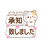 旅する優しい吹き出し敬語★ぷにゃんこ（個別スタンプ：9）