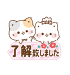 旅する優しい吹き出し敬語★ぷにゃんこ（個別スタンプ：10）