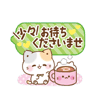 旅する優しい吹き出し敬語★ぷにゃんこ（個別スタンプ：12）