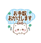 旅する優しい吹き出し敬語★ぷにゃんこ（個別スタンプ：13）