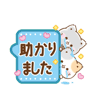旅する優しい吹き出し敬語★ぷにゃんこ（個別スタンプ：15）
