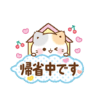 旅する優しい吹き出し敬語★ぷにゃんこ（個別スタンプ：16）