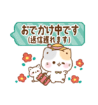 旅する優しい吹き出し敬語★ぷにゃんこ（個別スタンプ：17）