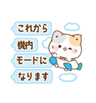 旅する優しい吹き出し敬語★ぷにゃんこ（個別スタンプ：18）