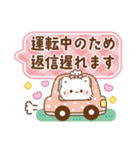 旅する優しい吹き出し敬語★ぷにゃんこ（個別スタンプ：19）