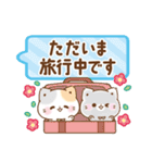 旅する優しい吹き出し敬語★ぷにゃんこ（個別スタンプ：21）