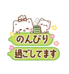 旅する優しい吹き出し敬語★ぷにゃんこ（個別スタンプ：22）
