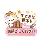 旅する優しい吹き出し敬語★ぷにゃんこ（個別スタンプ：23）