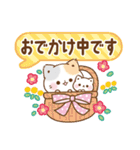 旅する優しい吹き出し敬語★ぷにゃんこ（個別スタンプ：24）