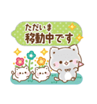 旅する優しい吹き出し敬語★ぷにゃんこ（個別スタンプ：25）