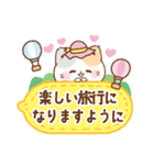 旅する優しい吹き出し敬語★ぷにゃんこ（個別スタンプ：27）