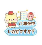 旅する優しい吹き出し敬語★ぷにゃんこ（個別スタンプ：28）
