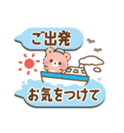 旅する優しい吹き出し敬語★ぷにゃんこ（個別スタンプ：29）