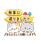 旅する優しい吹き出し敬語★ぷにゃんこ（個別スタンプ：31）