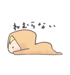 ねんねのこびと-敬語×育児の癒しスタンプ-（個別スタンプ：3）