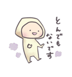 ねんねのこびと-敬語×育児の癒しスタンプ-（個別スタンプ：8）