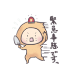 ねんねのこびと-敬語×育児の癒しスタンプ-（個別スタンプ：22）