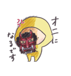 ねんねのこびと-敬語×育児の癒しスタンプ-（個別スタンプ：36）