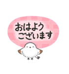 【敬語】まるふわシマエナガ♡大人の気遣い（個別スタンプ：1）