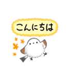 【敬語】まるふわシマエナガ♡大人の気遣い（個別スタンプ：2）