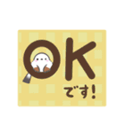 【敬語】まるふわシマエナガ♡大人の気遣い（個別スタンプ：6）