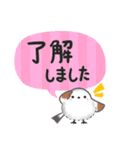 【敬語】まるふわシマエナガ♡大人の気遣い（個別スタンプ：7）