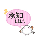 【敬語】まるふわシマエナガ♡大人の気遣い（個別スタンプ：8）