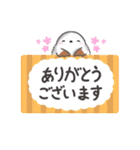 【敬語】まるふわシマエナガ♡大人の気遣い（個別スタンプ：9）