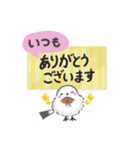 【敬語】まるふわシマエナガ♡大人の気遣い（個別スタンプ：10）