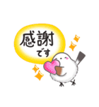 【敬語】まるふわシマエナガ♡大人の気遣い（個別スタンプ：13）