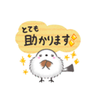 【敬語】まるふわシマエナガ♡大人の気遣い（個別スタンプ：14）