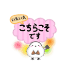 【敬語】まるふわシマエナガ♡大人の気遣い（個別スタンプ：15）