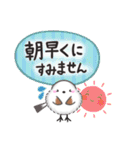 【敬語】まるふわシマエナガ♡大人の気遣い（個別スタンプ：17）