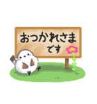 【敬語】まるふわシマエナガ♡大人の気遣い（個別スタンプ：19）
