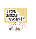 【敬語】まるふわシマエナガ♡大人の気遣い（個別スタンプ：22）