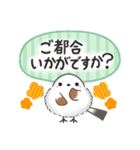 【敬語】まるふわシマエナガ♡大人の気遣い（個別スタンプ：23）