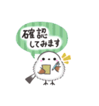 【敬語】まるふわシマエナガ♡大人の気遣い（個別スタンプ：24）