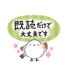 【敬語】まるふわシマエナガ♡大人の気遣い（個別スタンプ：26）