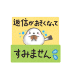 【敬語】まるふわシマエナガ♡大人の気遣い（個別スタンプ：27）