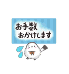 【敬語】まるふわシマエナガ♡大人の気遣い（個別スタンプ：28）