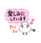 【敬語】まるふわシマエナガ♡大人の気遣い（個別スタンプ：29）
