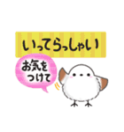 【敬語】まるふわシマエナガ♡大人の気遣い（個別スタンプ：31）