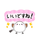 【敬語】まるふわシマエナガ♡大人の気遣い（個別スタンプ：32）