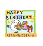 【敬語】まるふわシマエナガ♡大人の気遣い（個別スタンプ：34）