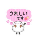 【敬語】まるふわシマエナガ♡大人の気遣い（個別スタンプ：35）