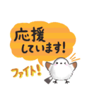 【敬語】まるふわシマエナガ♡大人の気遣い（個別スタンプ：36）